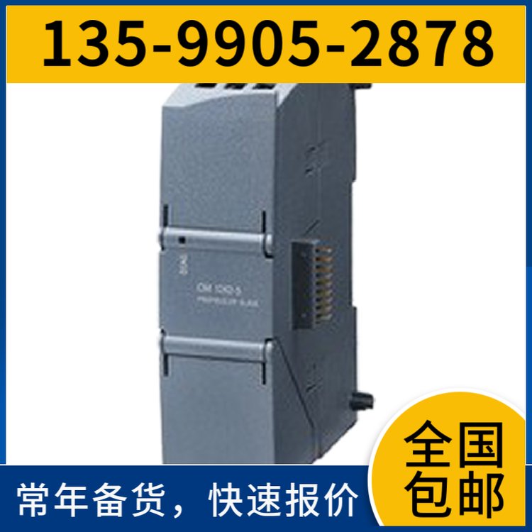 西门子plcET200SP数字量输入模块6ES7131-6BH01-0BA0原装包邮