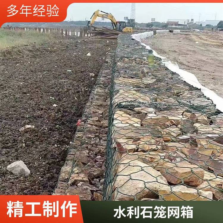 边坡防护栏网电焊镀锌格宾网水利防洪堤坝隔离石笼网