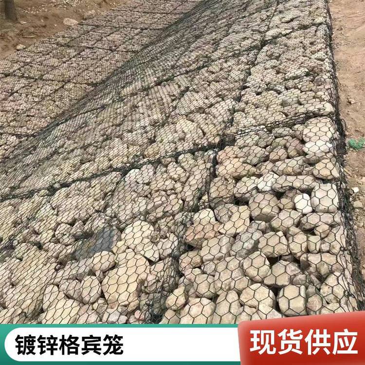 供应生产定制景观格宾石笼网铅丝河道加固护坡防洪格宾网箱