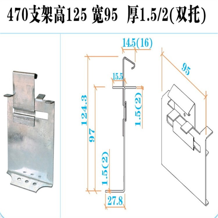 470型瓦扣晟泰470型彩钢瓦支撑件厂家