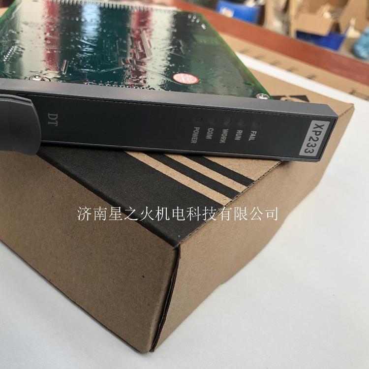 浙大中控工程组态PW701模块