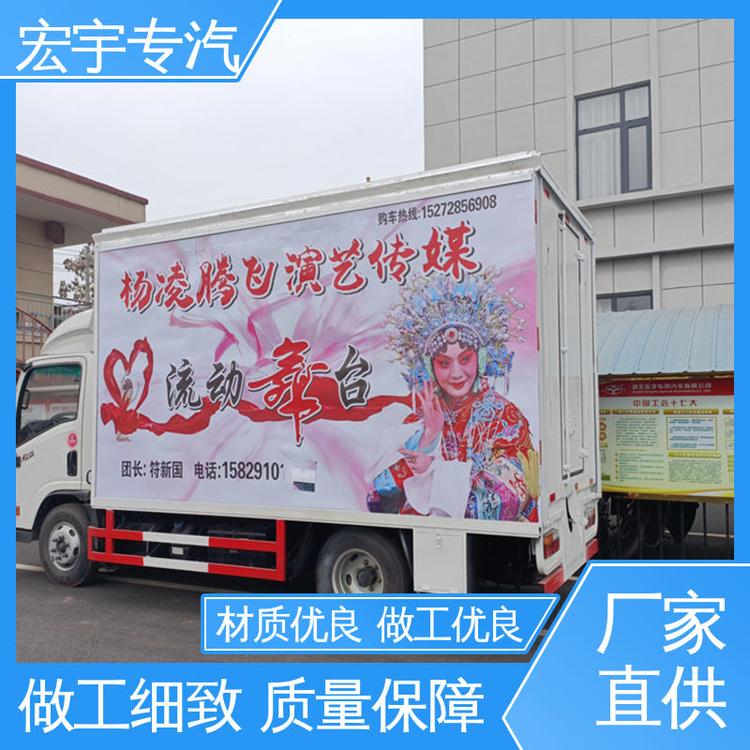 重汽豪沃双面屏幕可举升演出车产品展示路演车大型舞台车