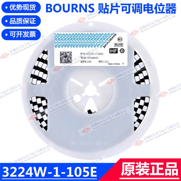 美国BOURNS贴片多圈电位器3224W-1-105E精密可调电阻3224W-1M