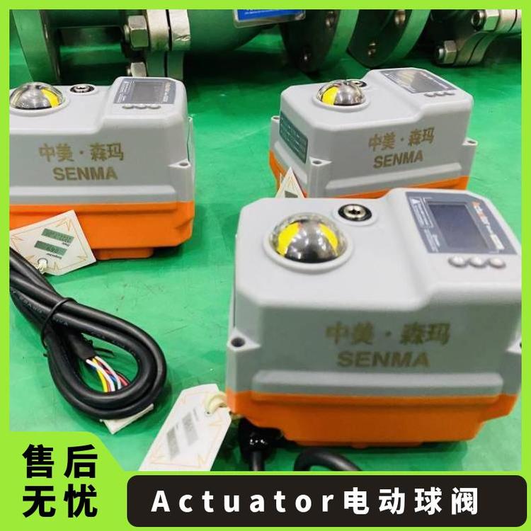  Actuator中美合资智能型电动执行器TCR-02T进出口品牌