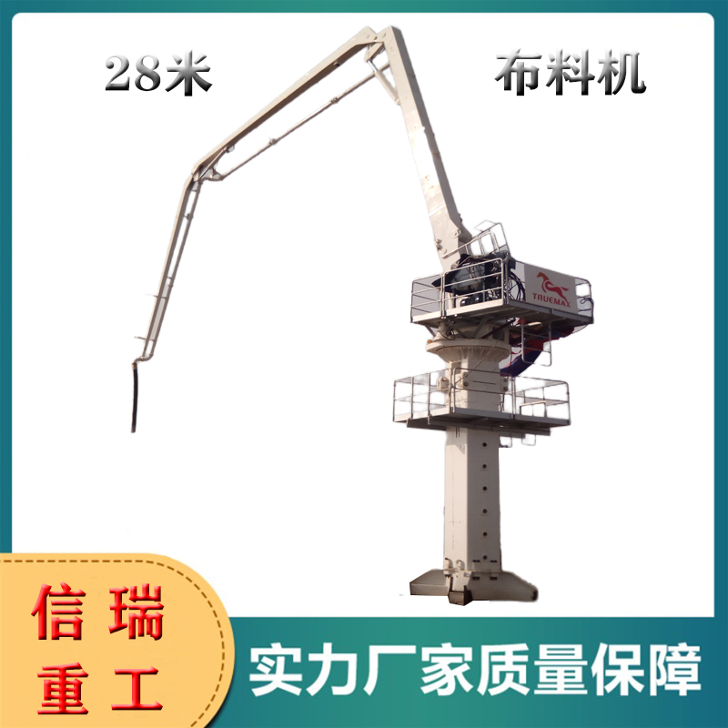 信瑞重工智能爬升液压混凝土布料机出租28米R型折臂布料杆口碑好