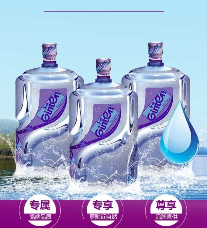 本地送水桶装水纯净水批量配送定点定期配送