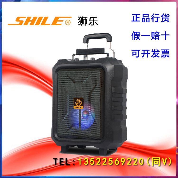 SHILE\/狮乐SL2015拉杆式音箱耐候性强耐摔不变形寿命长