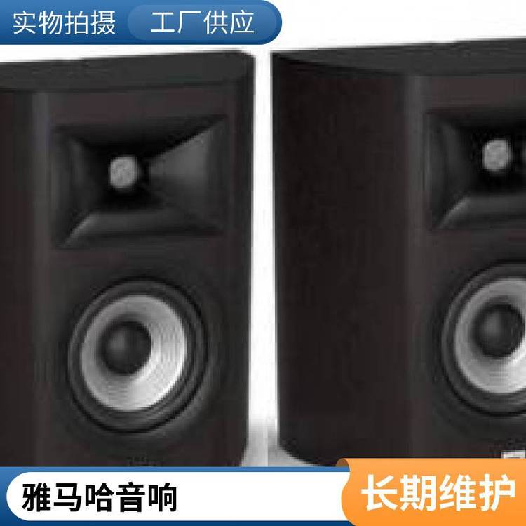 YAMAHA雅马哈NS-BP401书架音箱杜比全景声定制设计