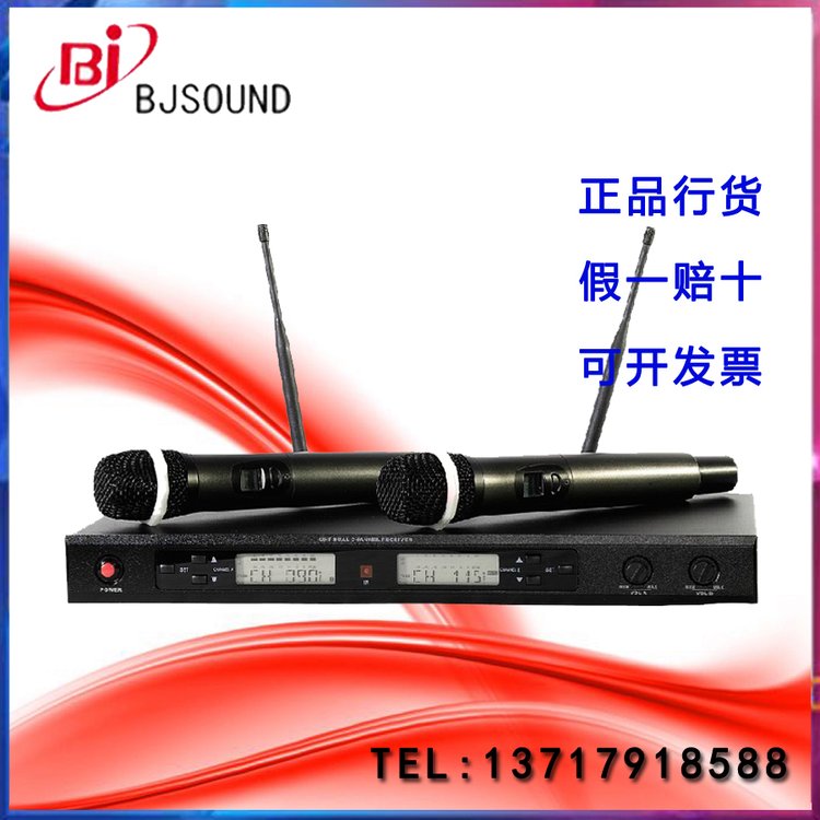 博捷bjsoundWM212SWM212EWM212L一拖二无线手持领夹头戴话筒麦克