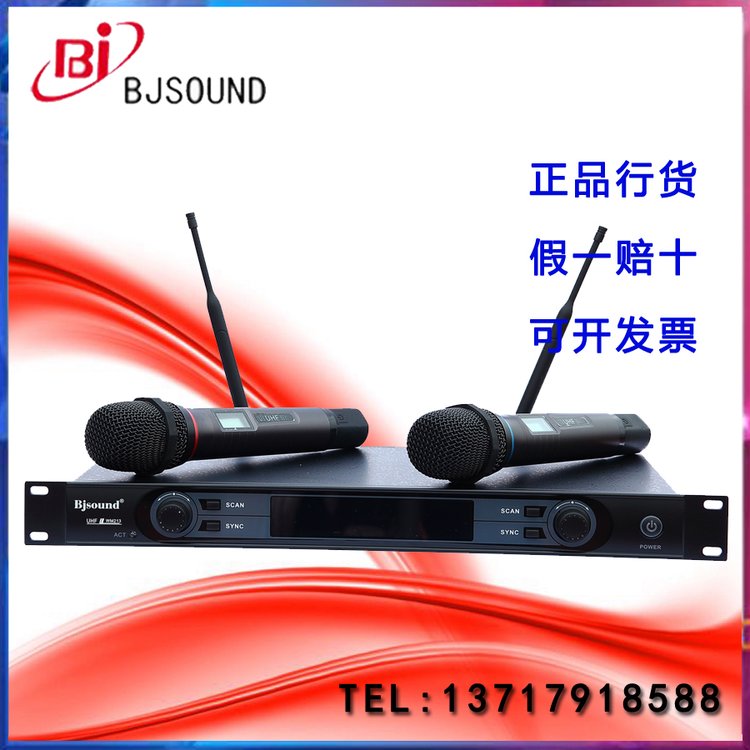 博捷BjsoundWM213SWM213LWM213E手持领夹头戴话筒一拖二麦克风