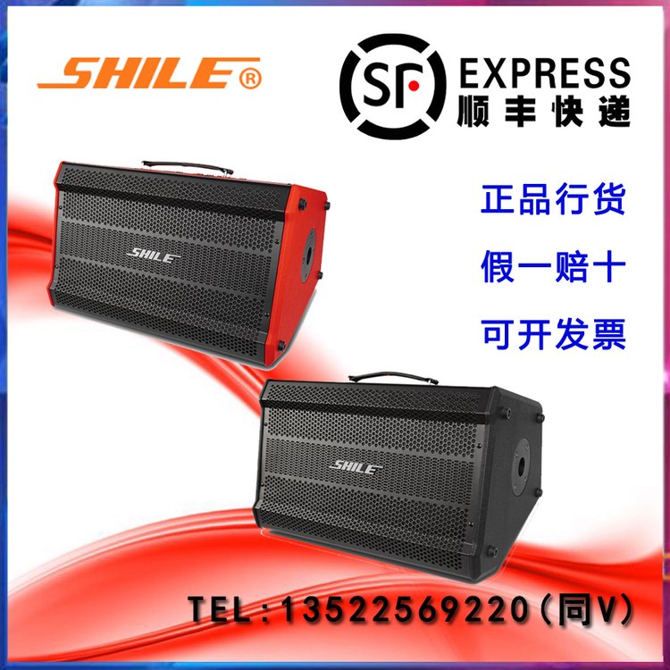 狮乐（SHILE）SL-8户外防水便携式重低音音箱多功能