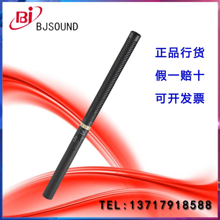 Bjsound博捷VC521H电容式有线采访话筒专业会议系统麦克风