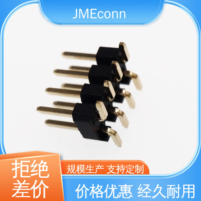 JMECONN医疗设备PH2.0间距源头工厂排针连接器