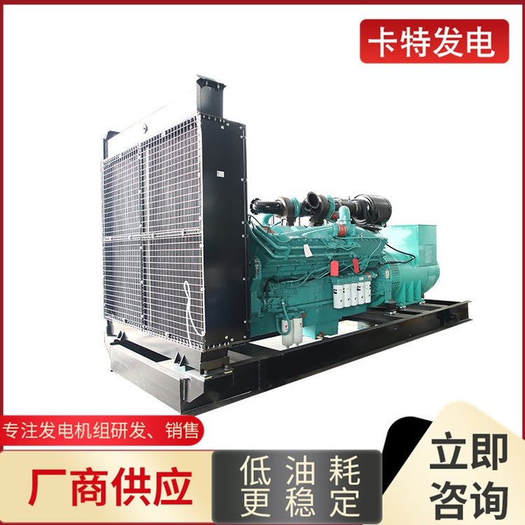 康明斯發(fā)電機(jī)1200KW備用電源高功率低油耗學(xué)校商場柴油發(fā)電機(jī)組