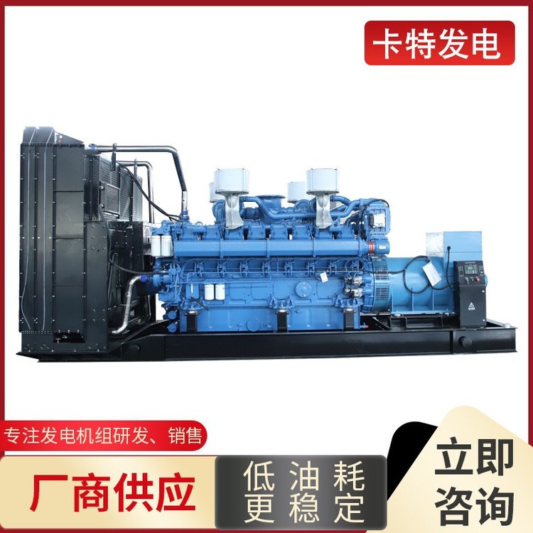 2000KW玉柴發(fā)電機(jī)組大功率低能耗柴油發(fā)電機(jī)廠家直發(fā)質(zhì)量保證