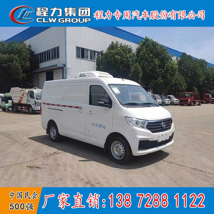 小型面包冷藏車(chē)長(zhǎng)安V3市內(nèi)生鮮食品冷鏈配送車(chē)