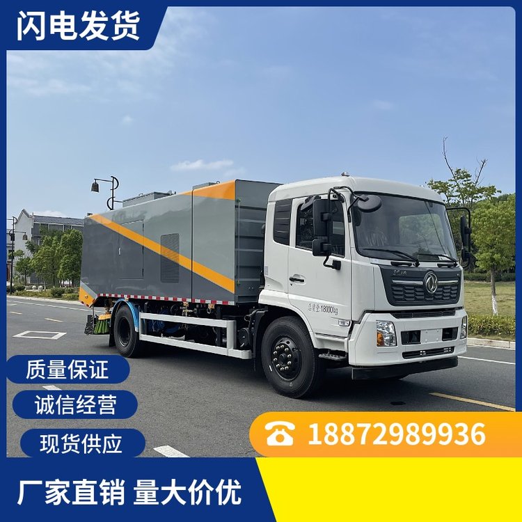 新能源污染清除車(chē)廠(chǎng)家定制生產(chǎn)市政掃路沖洗車(chē)東風(fēng)天錦