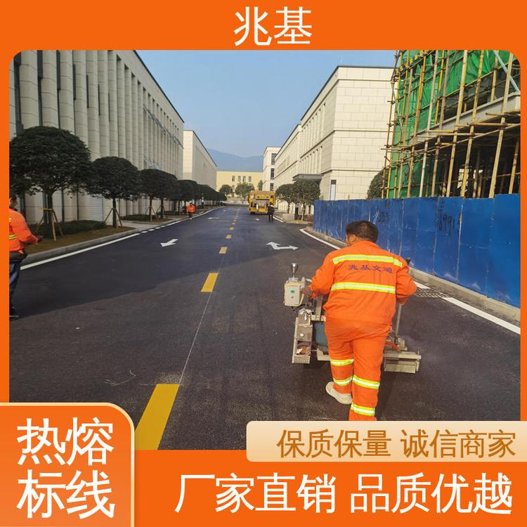 公路道路划线路面标识减速标线文字成型快兆基