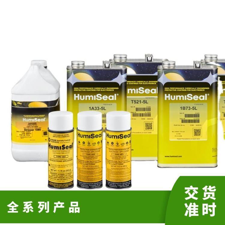 HumiSealFlashpoint°C三防漆三防胶电路板披覆胶PCB保护胶