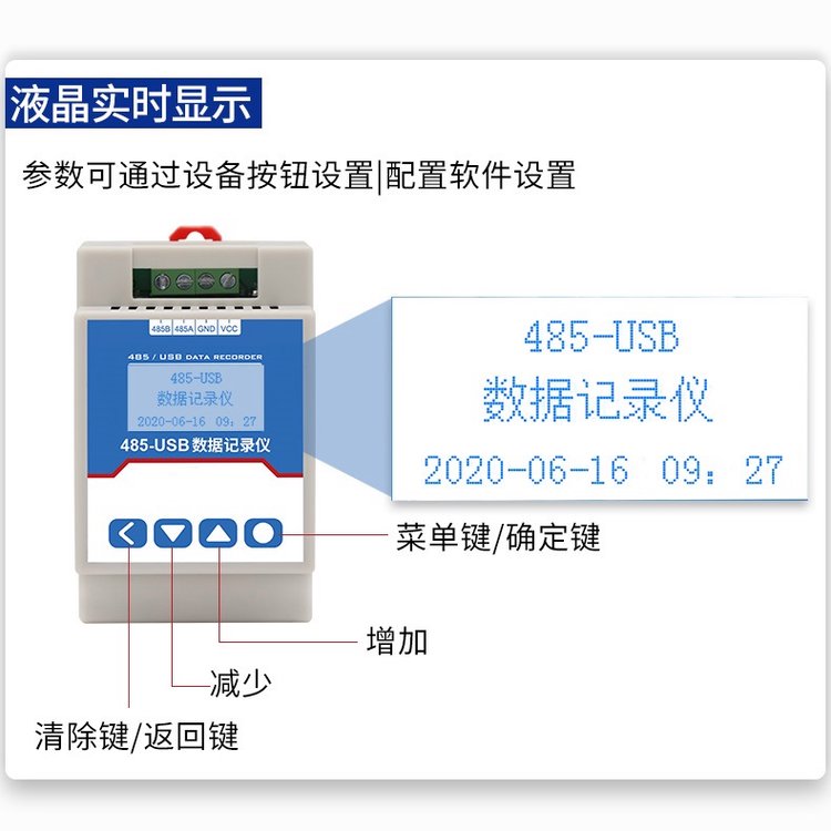 多路温湿度记录仪温湿度自动记录仪智能温湿度记录仪温湿度监控仪