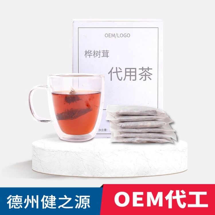 一次性中药茶包加工德之源食字号药食同源代用茶OEM贴牌代加工