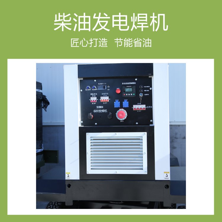 上柴申沃800KW静音防雨拖车式发电机SCSWP800自启动应急电源车