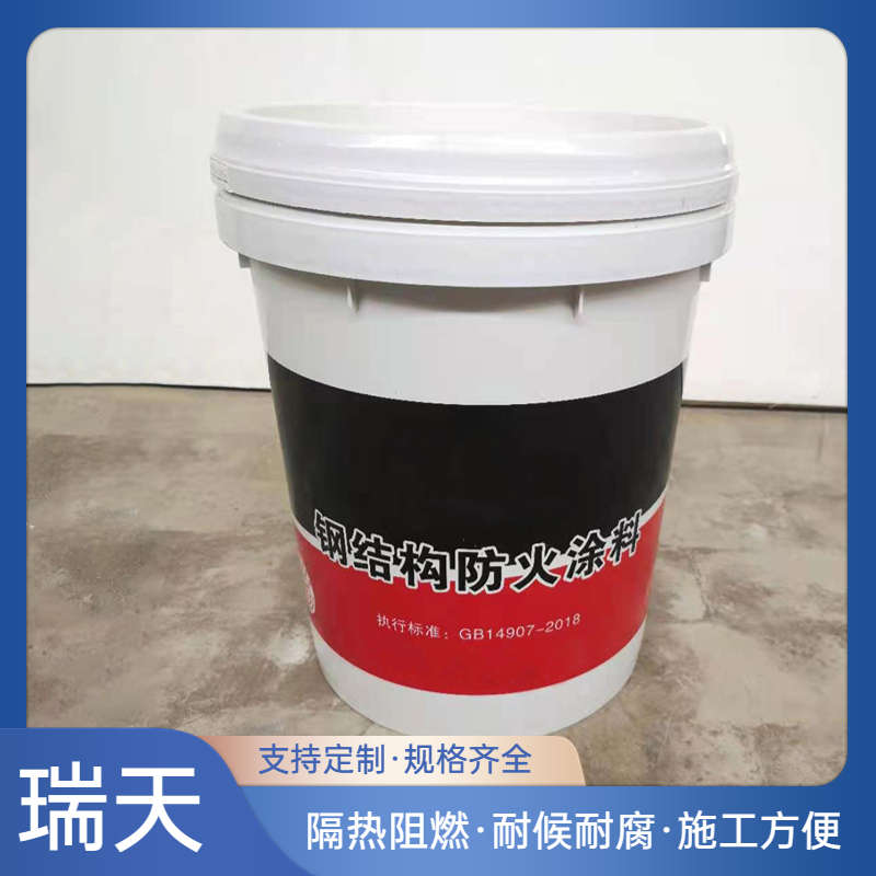 瑞天超薄型钢结构防火涂料25KG\/桶耐高温防腐蚀