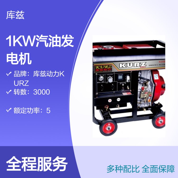 5KW汽油发电机单缸3000转5.5KW大输出家用工地应急电源