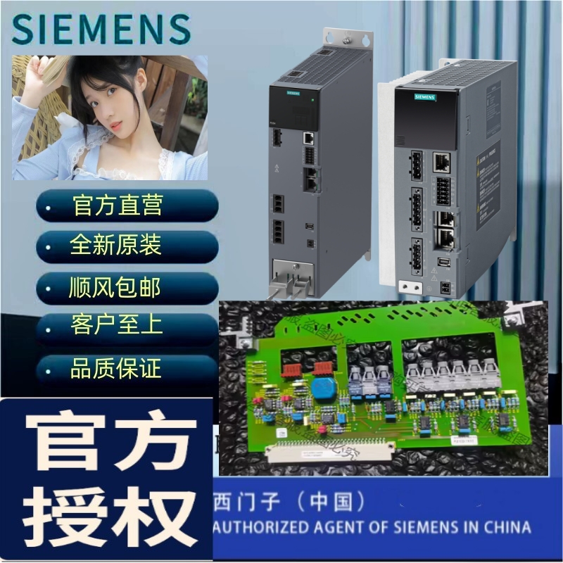 全新6SL3210-5HB10-4UF0西门子S210变频器,1AC200-240V,0,40kW,