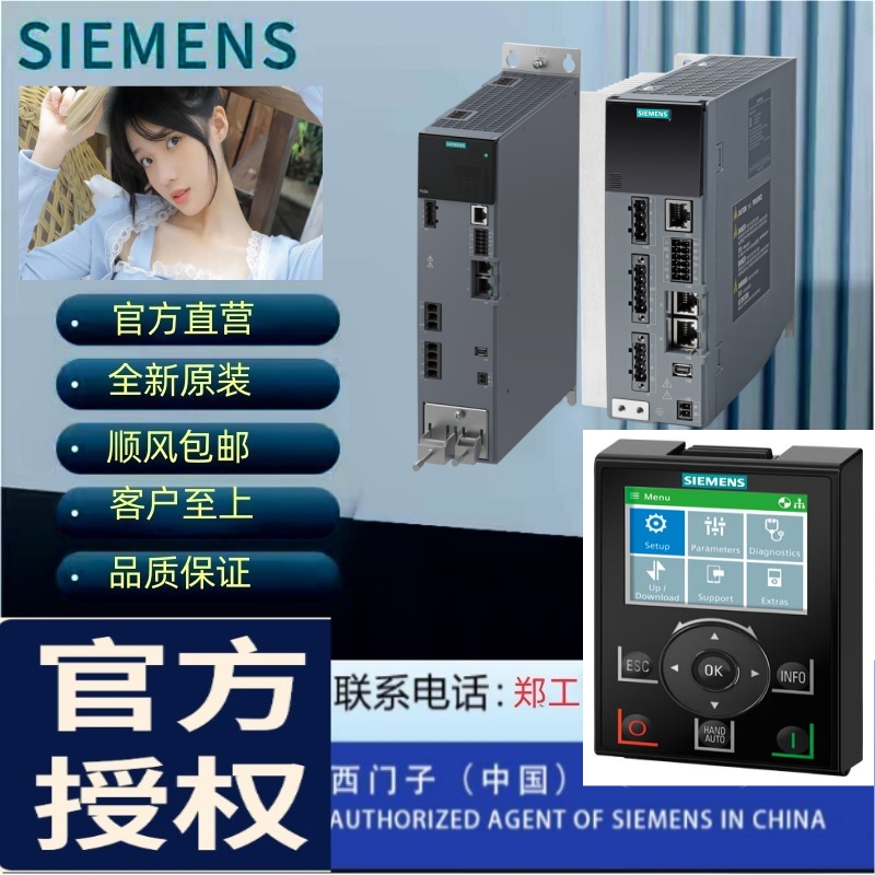 6SL3210-5HB10-1UF0西门子官方仓库S210变频器1AC200-240V,0,10kW