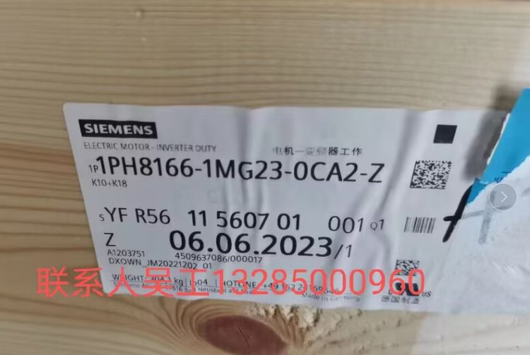 西门子主轴电机1PH8166-1MG23-0CA1-Z,K10,K18SIEMENS