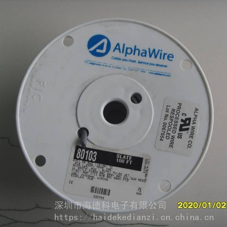 ALPHAWIRE16AWG5芯600V非屏蔽，多芯45440\/5BK199