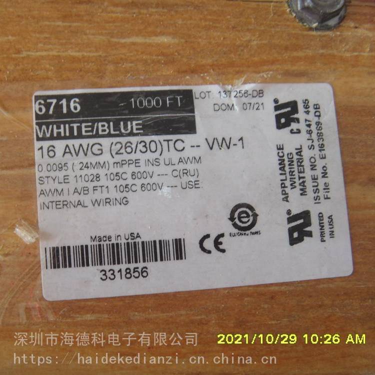 25056BK199AlphaWire20AWG4芯耐油及耐磨损电缆