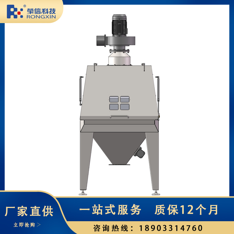 25KG\/50KG包WT系列无尘投料站连续不间断全自动小袋投料支持定制