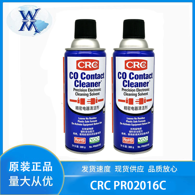  希安斯（CRC）精密电器清洁剂02016c电路板清洗修复剂PR02016C