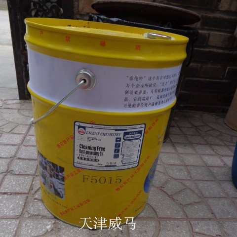 泰伦特FPC-630C免清洗防锈油脱除水膜置换防锈