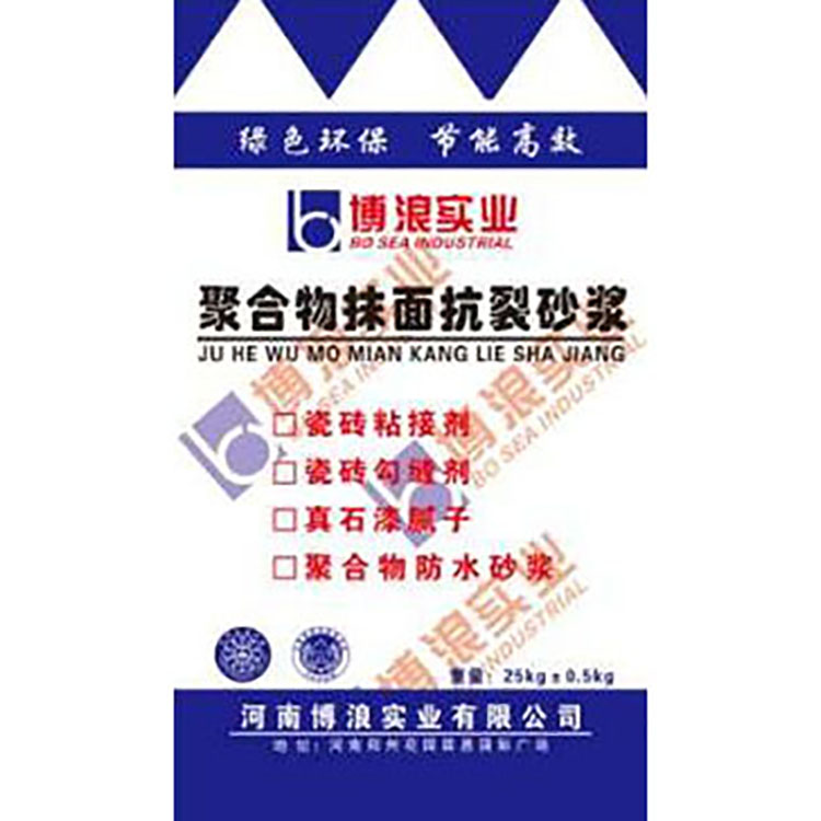 河南郑州抗裂抹面砂浆修补古博浪生产厂家直销