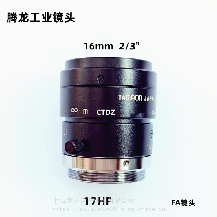 腾龙17HF16mm定焦机器视觉镜头广角59.3度拍摄角度90度