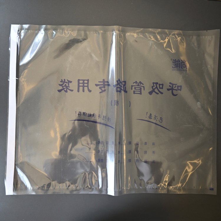 产地直供呼吸管路自封口袋耗材无菌包装袋一次性使用全塑自封袋