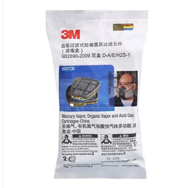 3M6007CN防汞蒸气有机蒸气及酸性气体滤毒盒配合防毒面具使用