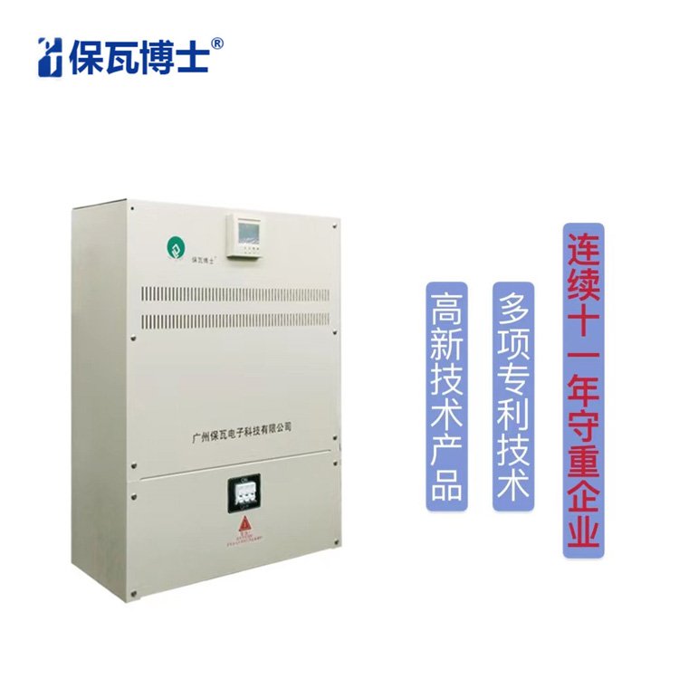 照明节电器NE-30KVA\/NE-50KVA\/NE-60KVA_路灯节电柜