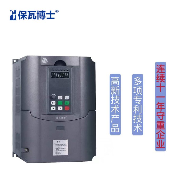 30KW變頻器_電機變頻節(jié)電器_工業(yè)節(jié)能改造廠家