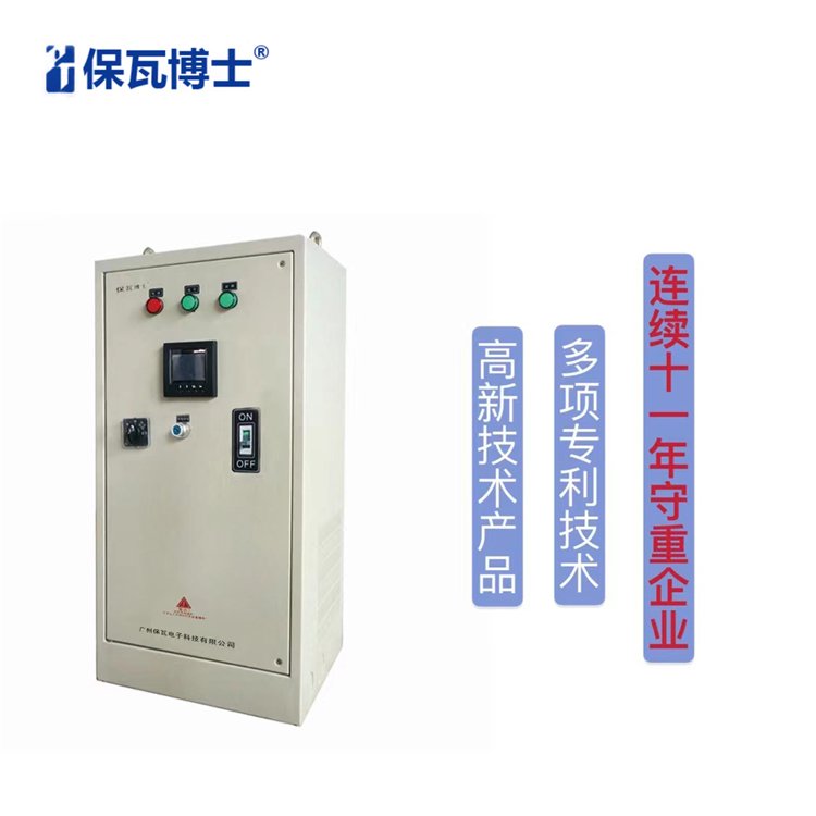 智能照明调控柜30KVA_稳压节电控制器_生产厂家