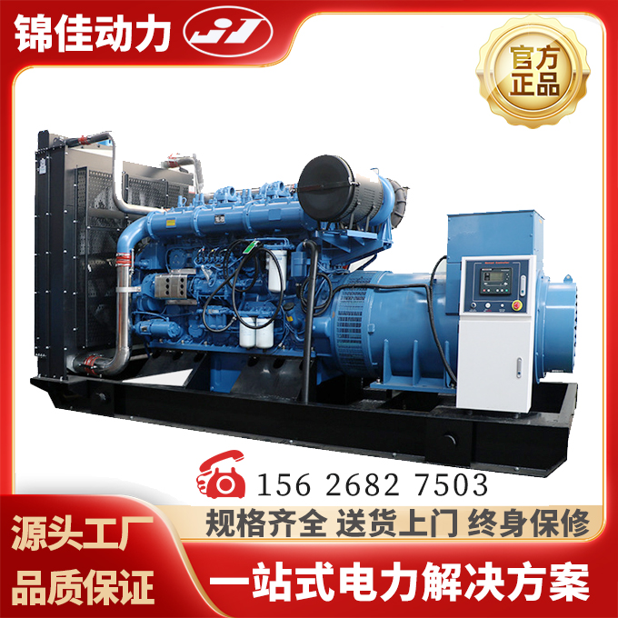 玉柴柴油发电机组100kw\/300KW\/800KW\/1200kw备用电源公寓商场用