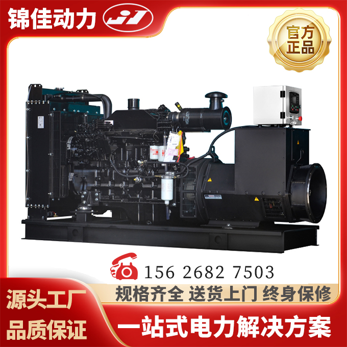 90kw发电机上柴动力小型可移动20kw40kw工厂超市用电低油耗