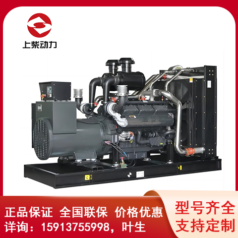 上柴柴油发电机组64kwSC4H115D2全自动低噪音