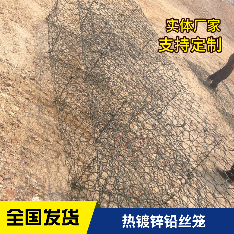 中石镀锌格宾网2.7mm双绞合编织河道护岸挡墙可定制网箱尺寸