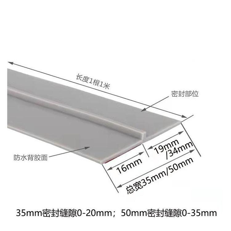 门底缝隙密封条窗户挡尘防风隔音防漏风漏光保暖专用密封条