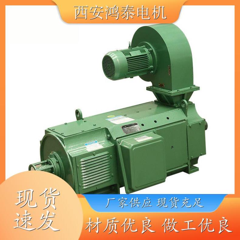 鸿泰轧机直流电机Z4-450-22520KW440V600rpm带补偿绕组运行无杂音