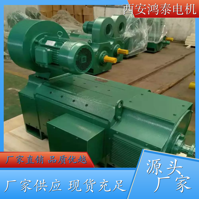 鸿泰冶金用直流电机Z4-450-32475KW500rpm过载能力强精选厂家